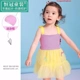 Sling bikini công chúa váy phù hợp dễ thương Áo tắm trẻ em hoạt hình hàn quốc 1-3 nữ cô gái kho báu cô gái nhỏ - Đồ bơi trẻ em