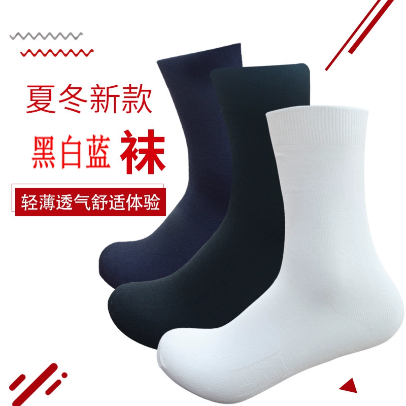 Tất quân đội nam tiêu chuẩn mới vớ mùa hè và tất mùa đông Người hâm mộ quân đội bông tinh khiết nam và nữ thấm mồ hôi thoáng khí khử mùi tất thể thao ngoài trời - Vớ thể thao