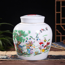 Ceramic storage tank with lid rice drum rice barrel wedding happy word altar pastel boy lid wine altar melon fruit box tea jar