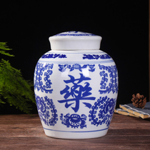 Blue and white porcelain ceramic Chinese medicine powder bottle paste jar storage tank with lid hospital pharmacy special container Chinese medicine jar