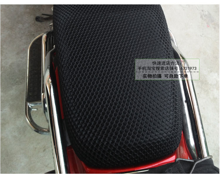 Vỏ đệm xe tay ga cho Wuyang Honda fantasy Shark WH125T tổ ong chống nắng lưới che ghế thoáng khí bọc yên xe wave