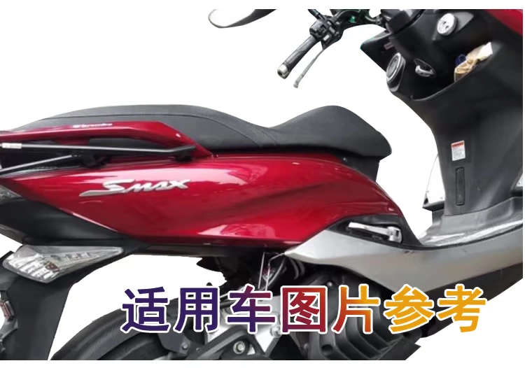 Vỏ bọc đệm chống nắng xe máy cho Yamaha SMAX155 bọc ghế Hongtu ngớ ngẩn lưới bọc ghế - Đệm xe máy