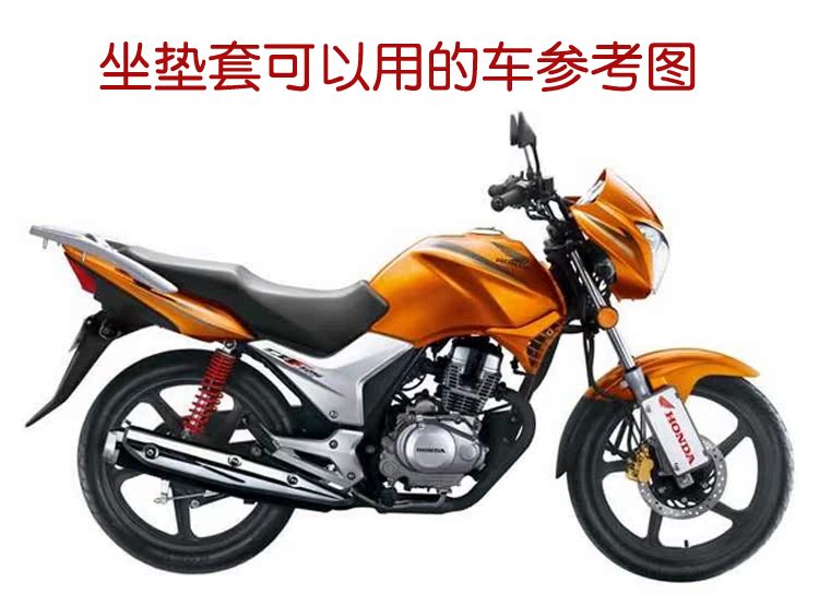 Vỏ đệm xe máy cho Sundiro Honda CBF125 Small Warhawk 125-51 / 51A yên xe wave 110