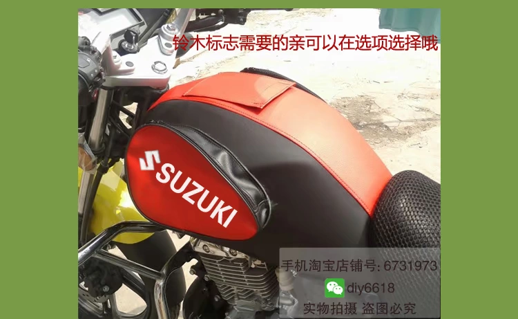Vỏ hộp thư xe máy Bao da thùng dầu bảo vệ Thích hợp cho túi đựng nhiên liệu Suzuki EN125-3E - Xe máy Rider thiết bị