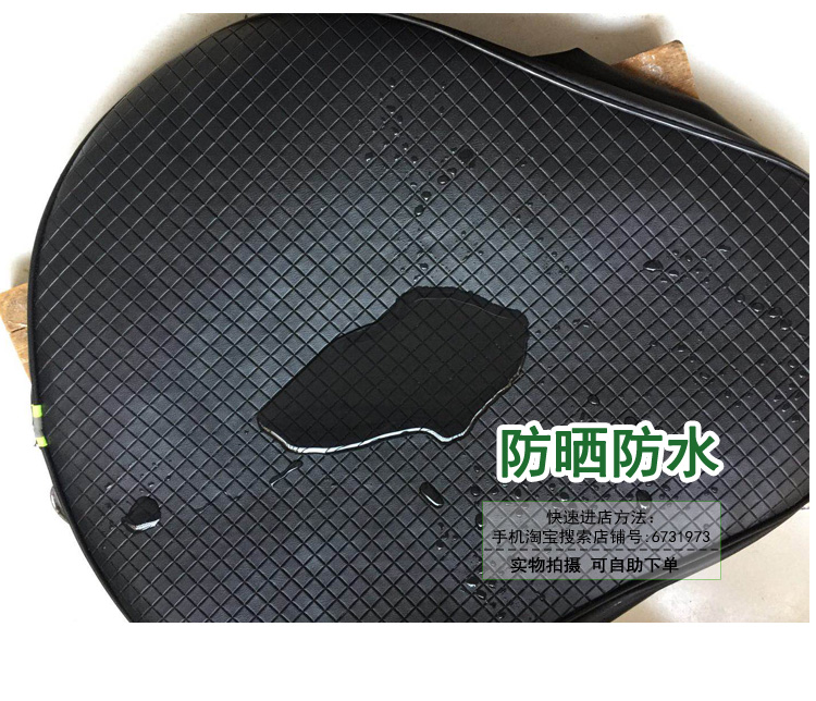 Đệm da xe máy bọc ghế không thấm nước cho áo chống nắng Qianjiang Storm Prince 150 American GZ150-A - Đệm xe máy tấm che nắng xe máy