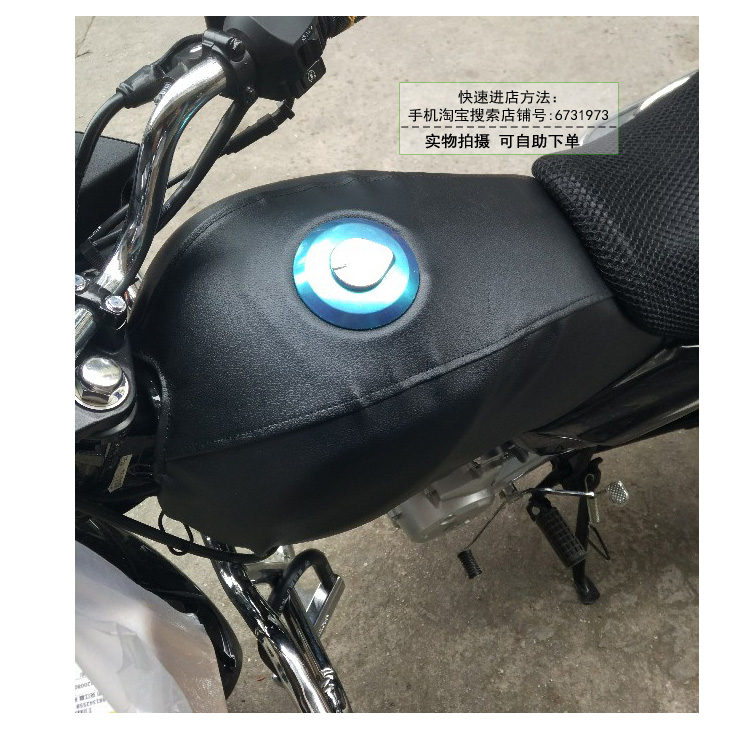 Vỏ bình xăng xe máy phù hợp với vỏ da chống nắng Wuyang Honda Shadow RT150 / wh150-3a mới chống nước - Xe máy Rider thiết bị bó gối aolikes