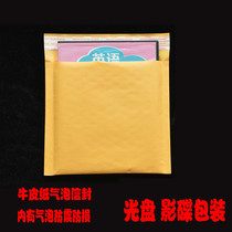 CD CD CD packaging hot sale foam bag bubble envelope bag custom 180X160 600 pieces per box