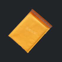 Export Amazon quality yellow Kraft paper bubble envelope 287x381 ebay small bag air express packaging