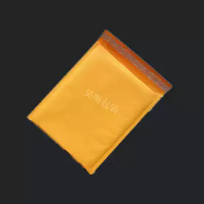 Export Amazon quality yellow kraft paper bubble envelope 287x381 ebay small air express packaging