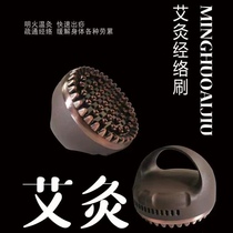 Beauty salon health center beauty industry full body SPA copper moxibustion brush meridian scraping instrument full body massage waist and back home