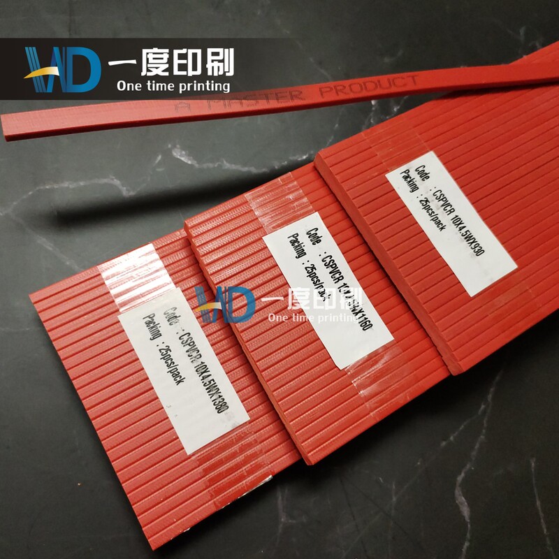 Paper Cutting Machine Imported Red Knife Strip Adhesive Strip Knife Pad Red Snake-Shaped Knife Strip Wave-Shaped Knife Strip 930/1160/1380