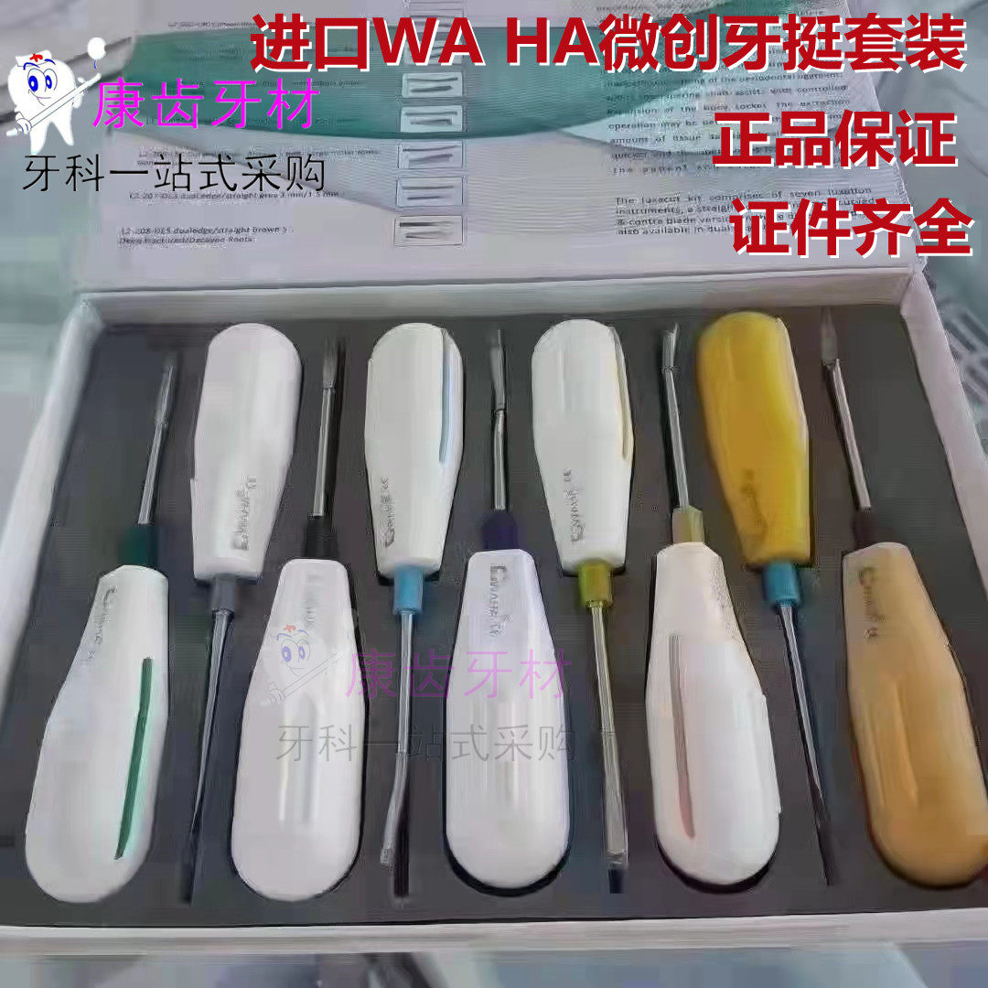 Dental extraction of tooth is very wow, very invasive tooth extraction is imported WAHA minimally invasive tooth knife artifacts