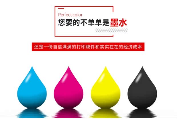 Áp dụng cho máy in phun Epson L111L303L201L353L101L1455
