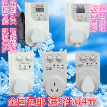 Boyin refrigerator bosom friend refrigerator companion electronic temperature control timer energy saving switch temperature controller
