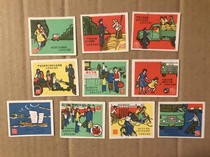 Jiangsu Transportation Promotion Nanjing Match 10*1