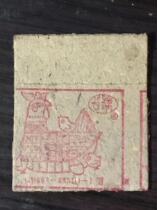 Hen and Chicken Xinyi Zhongwu Match 1*1