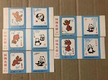 Golden Fish Panda Linxi Match 5 * 1