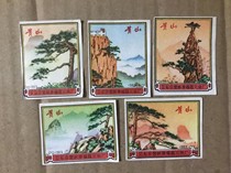 Huangshan Public-Private Partnership Bengbu Fuchang Match 5*1