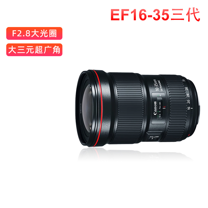 Canon Ef 16-35mm F/2.8L Iii Usm Second/Third Generation Ultra-Wide-Angle Red Ring Lens, Large Three-Element Lens Canon Ef 16-35mm F/2.8L Iii Usm Second/Third Generation Ultra-Wide-Angle Red Ring Lens, Large Three-Element Lens