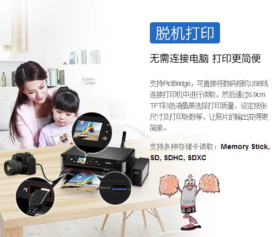 Máy in ảnh mực gốc Epson L850, máy in thẻ ảnh super L810 và R390 6 màu - Thiết bị & phụ kiện đa chức năng máy in tem
