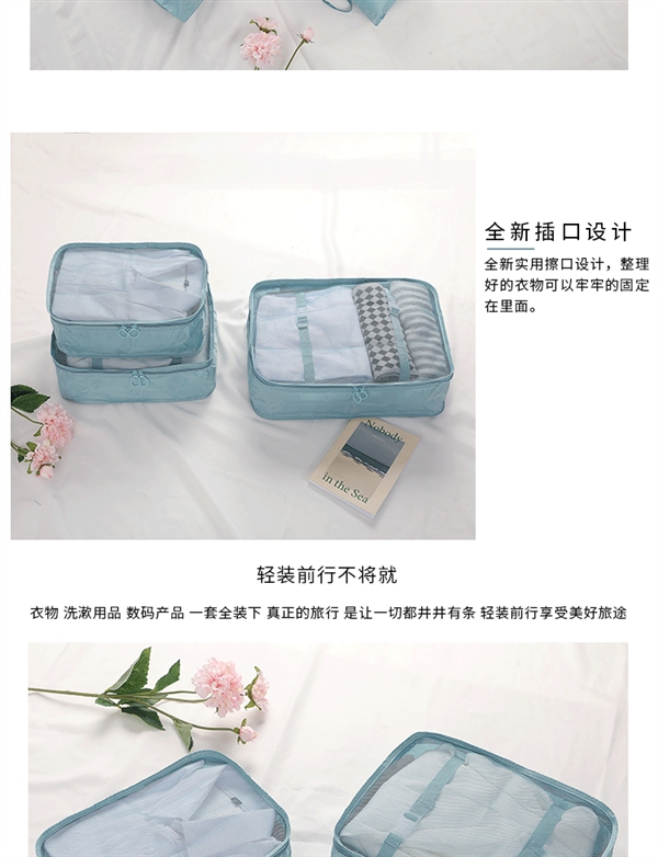 Túi du lịch đa chức năng du lịch rửa túi gấp túi du lịch lưu trữ lớn 8 bộ tám bộ - Túi du lịch túi zara