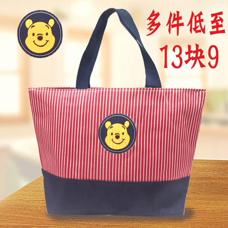 (Daily Special Price) Lunchbox With Cartoon Little Bear Students Waterproof with Lunch Box Lunch Box Lunch Bag Mommy Bag