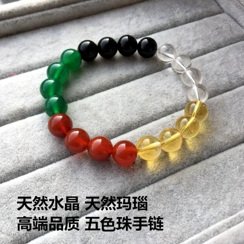 Оригинальная натуральная вода, агатовый кварц, оберег на день рождения подходит для мужчин и женщин