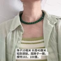 Модный, 40 см