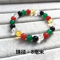 Маленькие гранулы 8 мм 23 меньше 2 желтых бусин