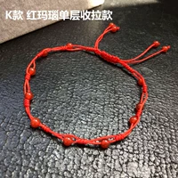 K -стиль красный агат одинокий -слоя -up -up -up