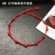 Bản gốc tinh thể tự nhiên garnet đỏ mã não đỏ dây thừng vòng chân nữ thời trang làm bằng tay phiên bản Hàn Quốc của năm lắc chân nữ phong thủy