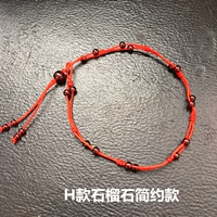 H -тип гранат минималистской модели