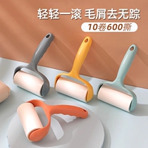 Pet hair gluer dog hair and cat hair cleaning artifact hair remover for bed sofa and clothes two-way hair remover