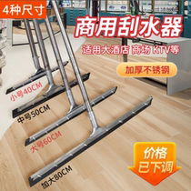 Wiper bathroom commercial household toilet silicone sweeper sweeper mopping artifact scraper wiper broom floor