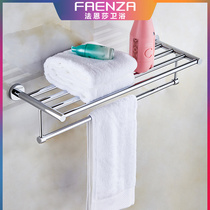 Faenza stainless steel bath towel rack Towel rack Toilet hotel shower room wall-mounted towel bar rack bathroom rack