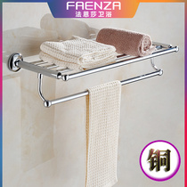Faenza towel rack Bedroom all copper bath towel rack Bathroom bathroom shelf Toilet storage rack hardware pendant