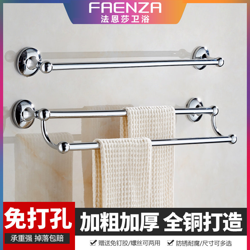 Faenza powder room towel rack Full copper double towel bar Shower room shelf bath towel rack bathroom wall hanging parts