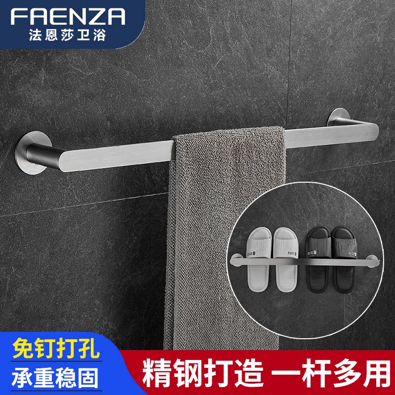 Farnsa Bathroom Solid 304 Stainless Steel Towel Rod Free perforated wool towels Makeup Room Slippers Shelf shelf