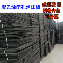 Polyethylene closed-hole foam board PE plate expansion joint Fill plate Water conservancy project with closed pore plate L1100 type 1*2 meters
