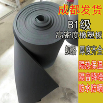 Insulation cotton insulated cotton Self-adhesive water pipe insulated cotton room top heat insulation material in the roof of the rubber-plastic insulation board