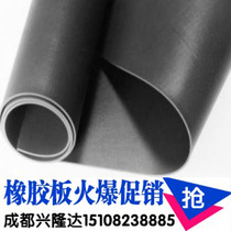 Rubber plate abrasion resistant black oil resistant Ting-proof anti-slip damping insulating rubber plate 3 5 8 10mm rubber rubber cushion