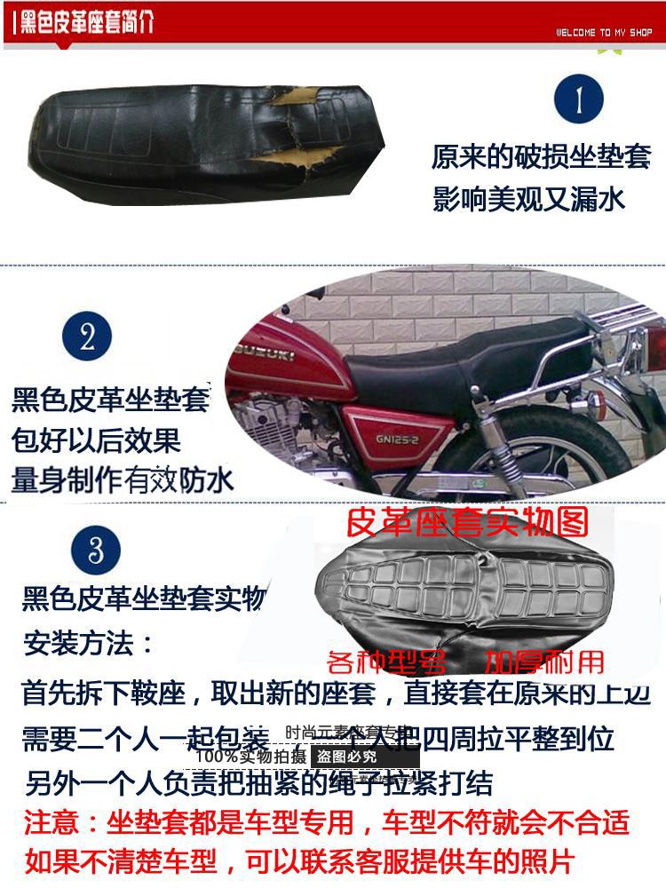 Bọc ghế xe máy Jialing JH125E-6A bọc da ghế chống thấm nước 3D lưới chống nắng thoáng khí bọc ghế - Đệm xe máy yên xe wave nhỏ