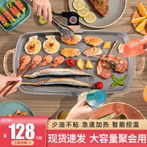 Medical Stone Grill Pan Electric Baking Pan Home Smoke-free No-Stick Roast Pan Han Style Electric Oven Electric Barbecue Grill