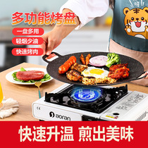 Outdoor Camping Grill Pan Han Style Grilled Pan Oven Grill Pan Iron Plate Barbecue Grill Pan Home Medical Stone Frying Pan