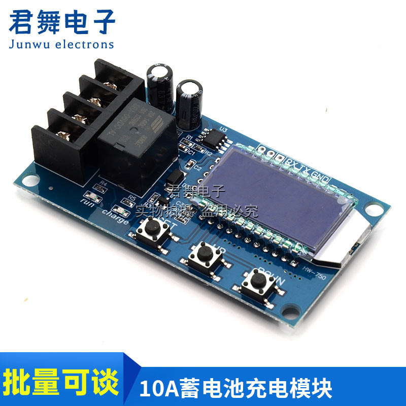XY-L10A蓄电池电瓶充电控制模块 数字充满断电过充保护开关6-60V