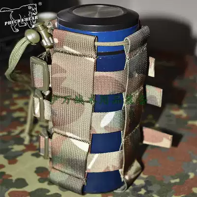 Nylon AOR1 thermos cup set adjustable OCP camouflage military fan molle tactical water pot cover camping portable water Cup