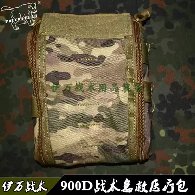 Ivan tactical molle tactical accessory bag wargame utility pouch medical kit sundries storage bag