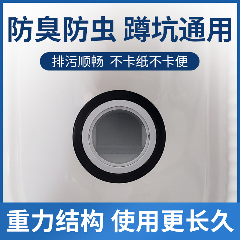 Toilet Squatting toilet Deodorizer Toilet bezel Toilet Baffler Anti-Taste Thetoilet Stopper Cover Plate-Taobao