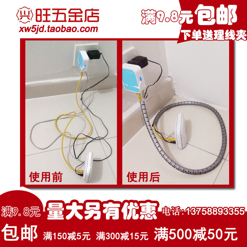 Купить Приспособления для хранения проводов Пакет кабеля трубы для ...