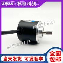 Negotiation HZ40-T-200B-G12C incremental photoelectric rotary encoder